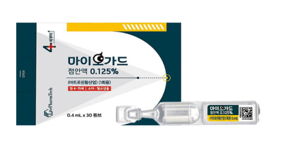 아트로핀치료(마이오가드)